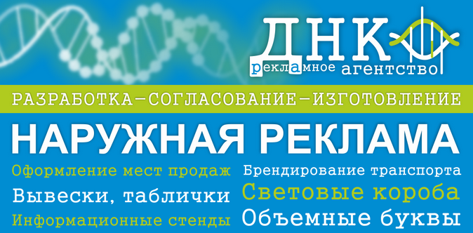 Услуги